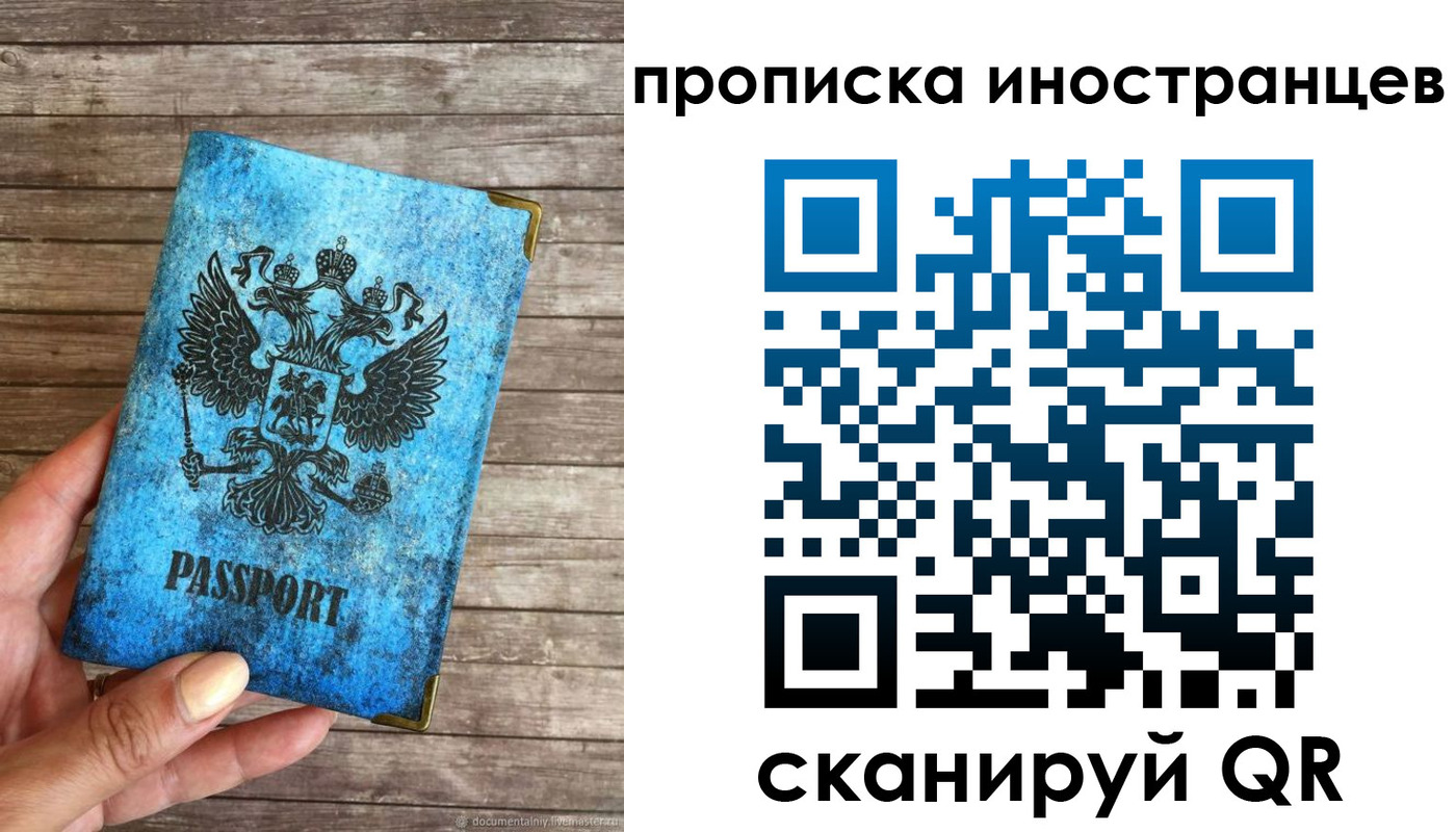 временная регистрация госуслуги в Юрге