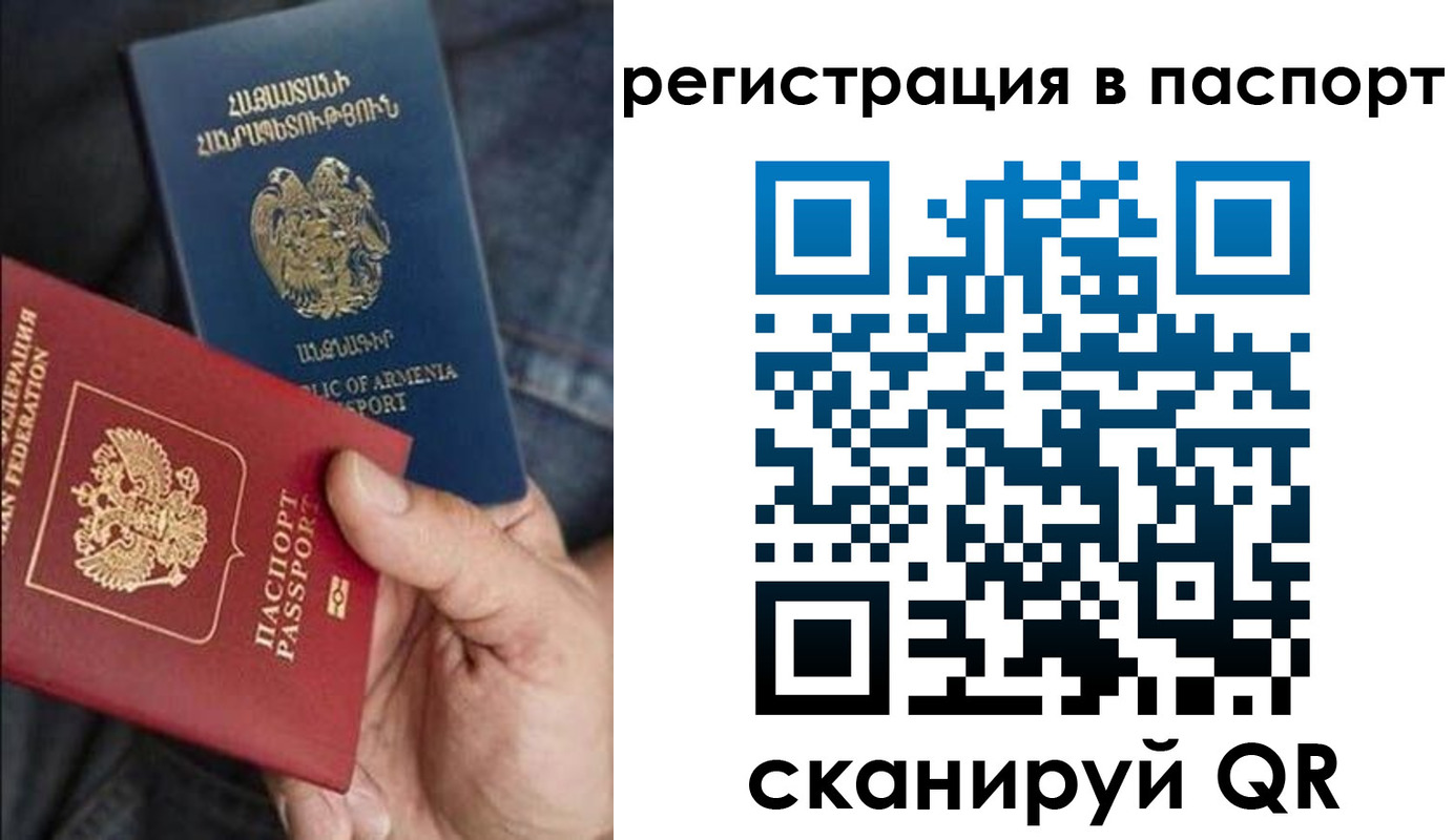временная регистрация в квартире в Юрге
